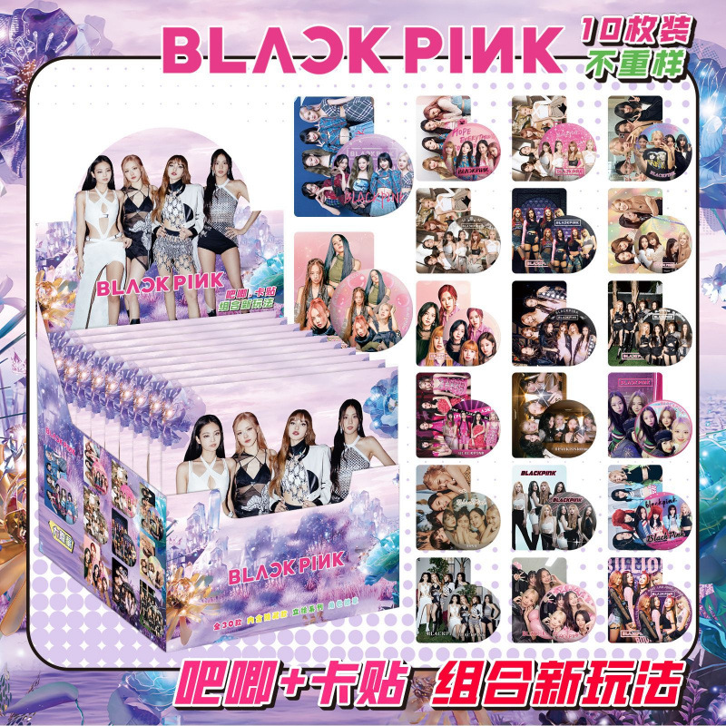 BLACKPINK에는 카드 스티커 10개가 들어있습니다.
