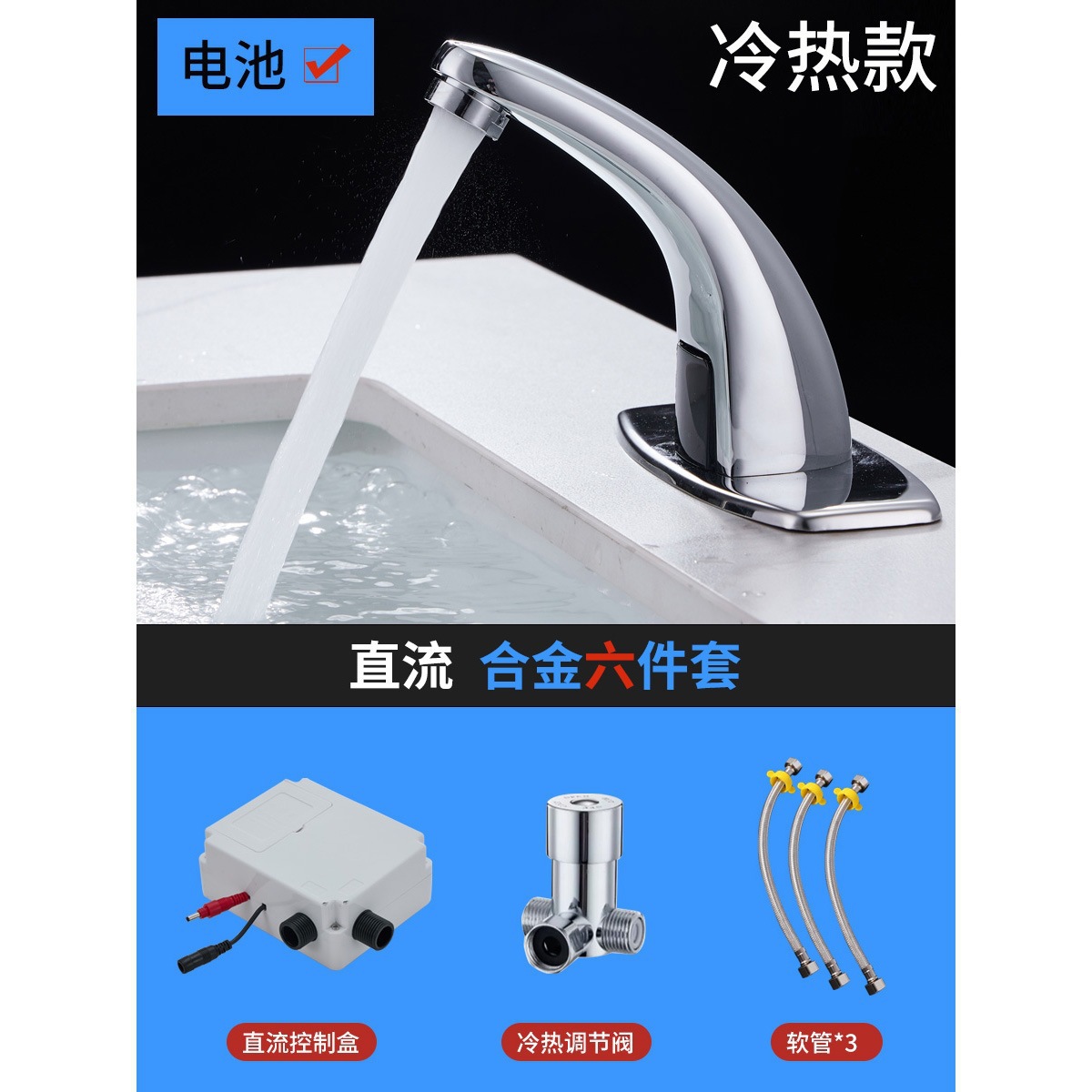 Grifo de inducción automático directo de fábrica, agua fría y caliente, grifo de lavabo de mano con inducción infrarroja inteligente