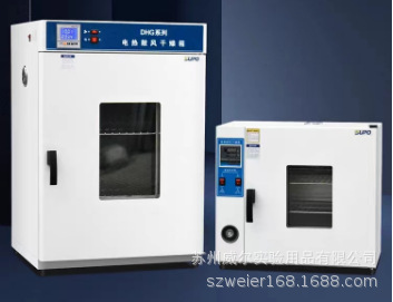 Ⱥ¸䳧DHG-9036A¹ķ俾