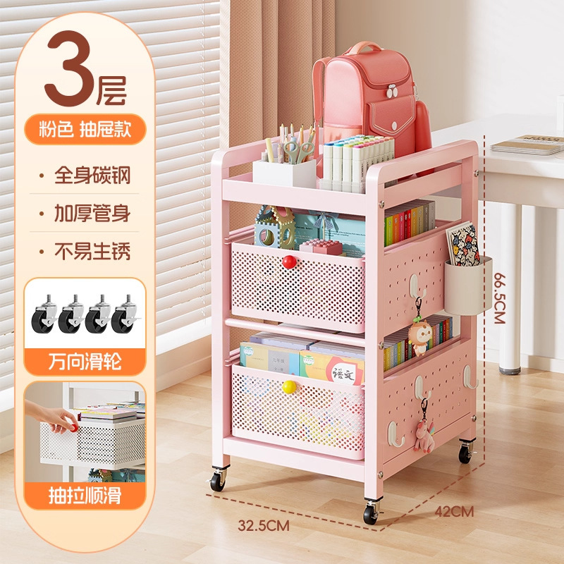 书包置物架家用多层桌下滑轮柜放书本零食收纳架可移动厨房小推车|undefined
