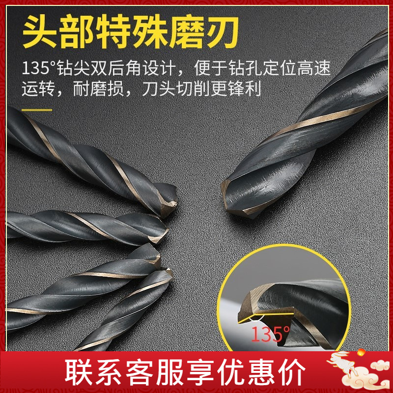 波斯麻花钻头BS532001 532015 532002 532025 532003 532032系列