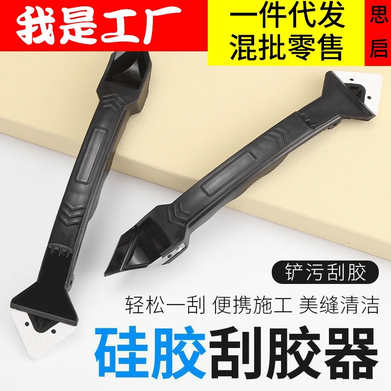 herramienta de raspador de bordes multifuncional para eliminar el pegamento y la costura nivelada raspador de raspador