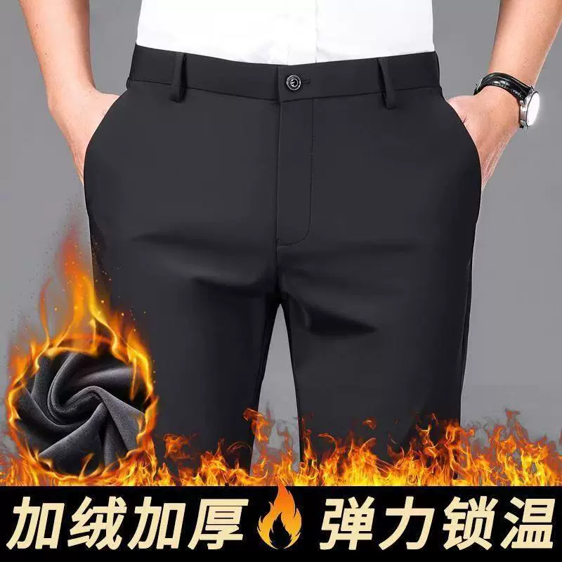 男士垂坠感加厚休闲西服裤男款西装裤直筒加绒春秋款商务装裤子