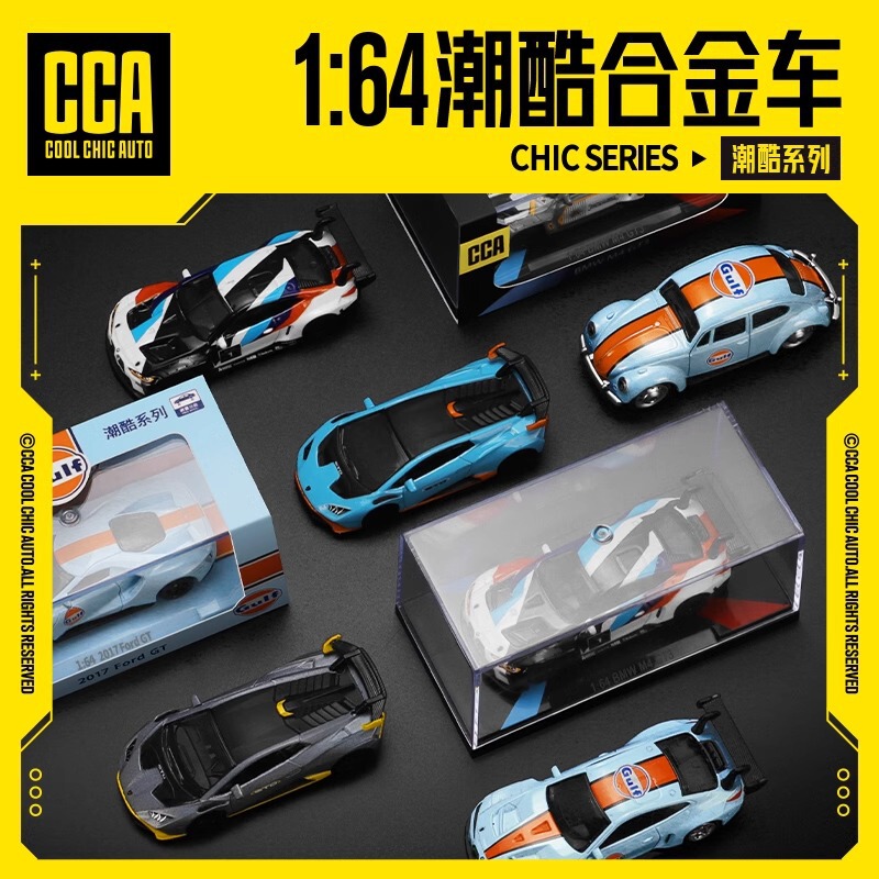 Caiper CCA Tide Cool 1/64 All-in-one Ford GT Beetle STO Simulation sports car Children's Toy Model Gift Caiper CCA Tide Cool 1/64 All-in-one Ford GT Beetle STO Simulation sports car Children's Toy Model Gift