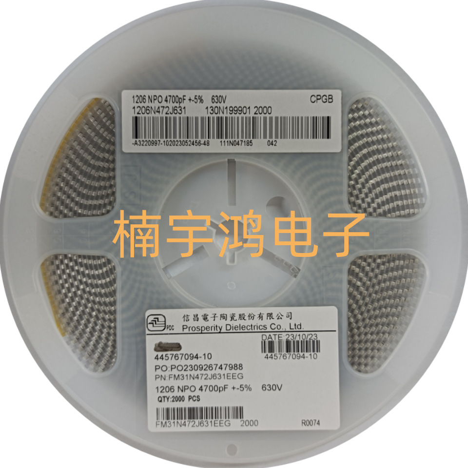 FM31N472J631EEG 1206 4.7nF 630V NPO全系列信昌PSA贴片高压电容