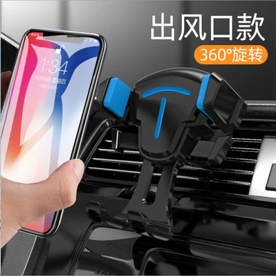 universal car navigation bracket mobile: Car phone holder - zos-b037t-car-mount-air-outlet-type-temperament-blue