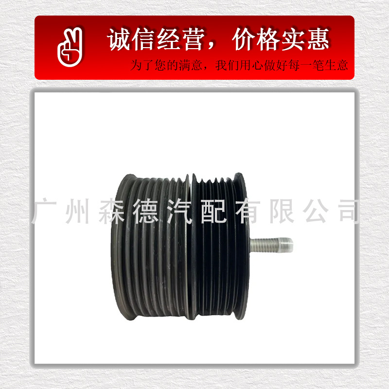 A1132020419 1132020419 Is Suitable for Mercedes-Benz Car Belt Tensioner Generator Pulley