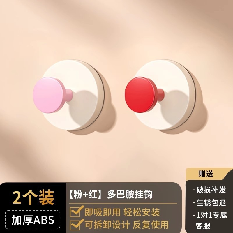吸盤玄関フック強力荷重ビスコース穴を開けないでドアに鍵の神器の帽子の置物を入れて貼り付けます。|undefined