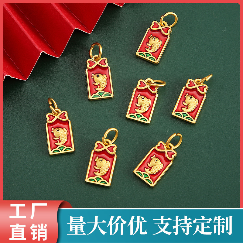 QK129新款哑金滴油配件锦鲤金鱼吊坠编织手链项链手串配饰diy饰品