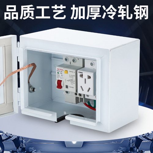 Outdoor anti-theft waterproof power wiring box new energy vehicle household surface-mounted charging protection box password lock electric box