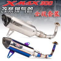 Подходит для полносекционной выхлопной трубы YAMAHA XMAX300 модификации Yoshimura R77 полностью карбоновой хвостовой части 17-21