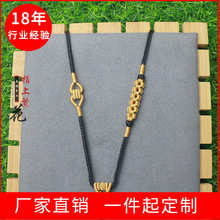 新款手工编织男女吊坠项链挂绳金镶玉佛观音平安扣貔貅绳子可调节