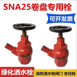 ���P˨ �G����ˮ˨ SNA25�҃�����˨ ������ˮ˨�y�T ׃��˨