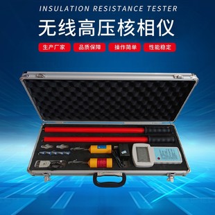 �߉��o�������x10kv���@������35kv�߉����l����λ����