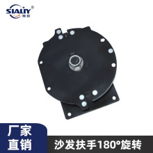 沙发扶手旋转转盘功能沙发五金配件沙发扶手调节器耐用家具