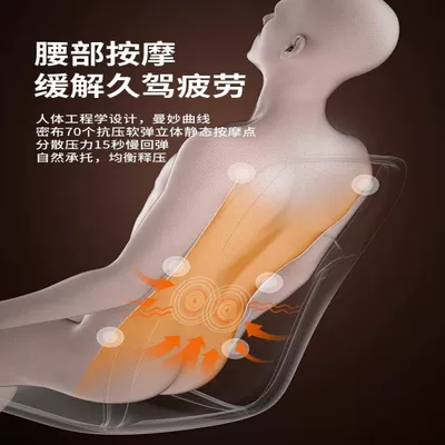 Car Seat Cushion Winter | Multi-function pad