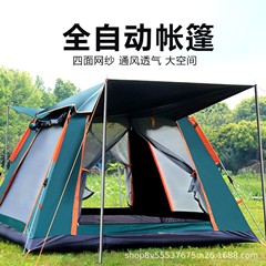 Fully Automatic Tent Outdoor Double Layer Beach Camping Four-Season Tent Windproof and Waterproof 3-4 Person Portable Camping Tent