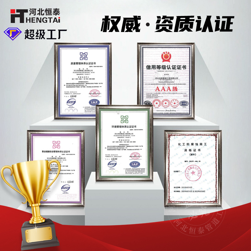 Tubo de aislamiento térmico prefabricado de poliuretano enterrado directo chaqueta negra tubo de aislamiento térmico enterrado directo calefacción de la comunidad Q235B tubo de acero aislante térmico