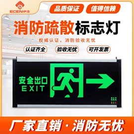 应急指示灯具;吸顶灯;火警探测
