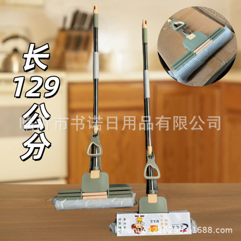 9751 Straight Mop Household Sponge Mop No-Wash Sponge Mop Squeeze Mop Floor Cleaning Mop 9751 Straight Mop Household Sponge Mop No-Wash Sponge Mop Squeeze Mop Floor Cleaning Mop