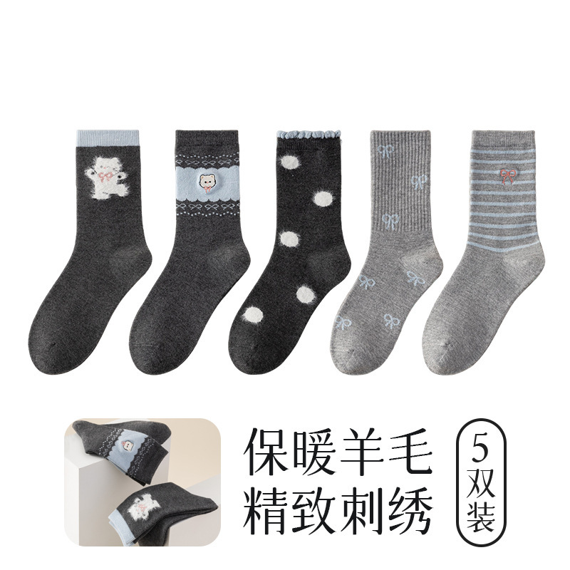 羊毛袜子女生秋冬好看轻保暖中厚款灰色系可爱刺绣条纹撞色中筒袜|undefined