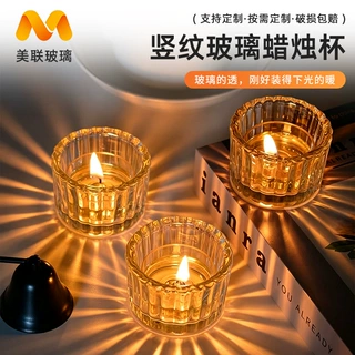 竖纹玻璃蜡烛杯家用ins风玻璃杯DIY香薰玻璃空杯装饰烛台杯