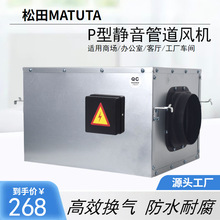 �羳����Silent Duct Fan �Ƶ��k���ҳ������ζ�Q���o���ܵ��L�C