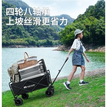 露营推车户外营地车可折叠聚拢款旅行手拉车后开儿童可躺野营拖车