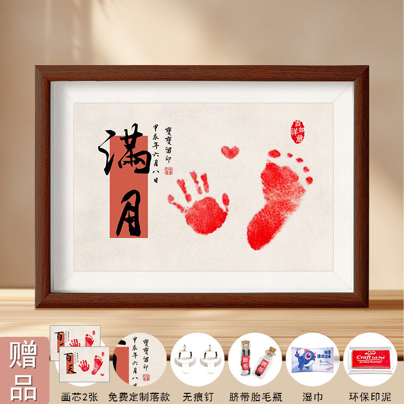 拍照道具感百天装饰床上布置用品在家满月礼婴儿仪式龙宝宝中式|undefined