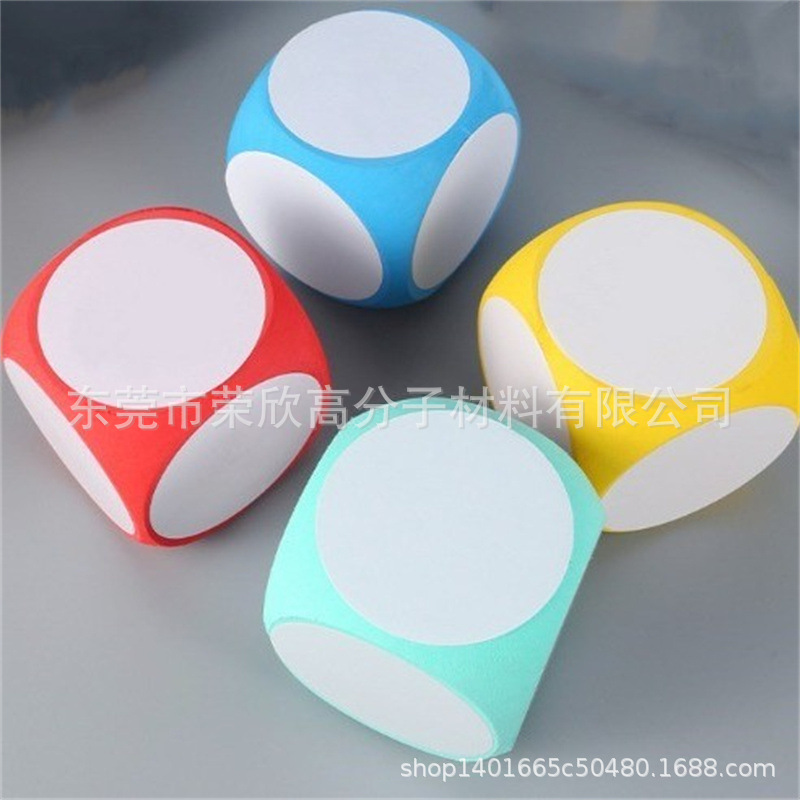 EVA水写可擦筛子骰子 游戏娱乐数字骰子 EVA印刷LOGO玩具骰子