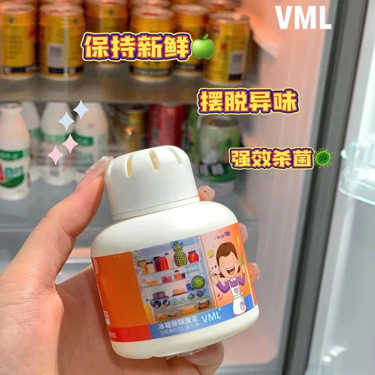 Refrigerator deodorant deodorant artifact household activated carbon deodorization deodorization deodorization purification fresh deodorization preservation box