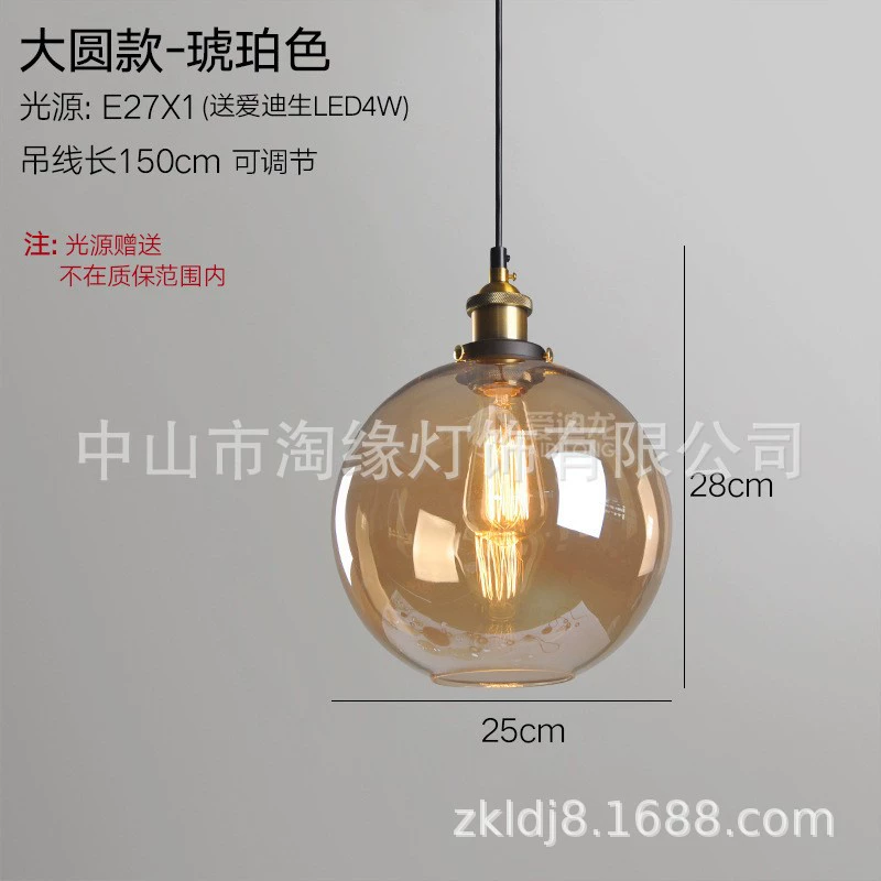 Glass Ceiling Lamp, американский стиль светильник из стеклянных колб для гостиной, легкий вес 1,5 кг