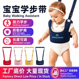 学步带;腰凳背带;童睡袋