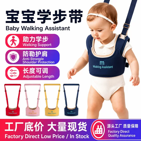 Children's Walking Harness for Infants and Toddlers, Anti-Fall and Anti-Strangulation Walking Aid, Baby Safety Summer Breathable Walking Harness