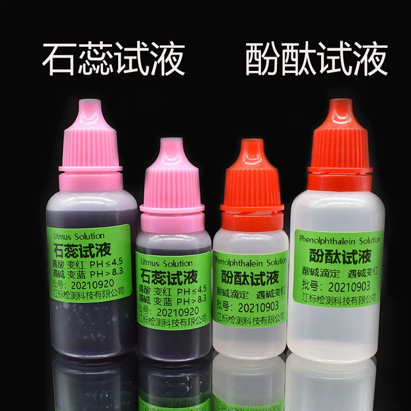 Лакмусовый раствор, реагент фенолфталеин, индикатор кислотно-щелочного тестового раствора для начальной, средней и старшей школы, преподавания естественных наук