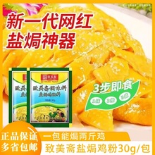 �����S�}�h�u����30g/���V�|�ͼ��u����˺�u���u��ɳ���۲������