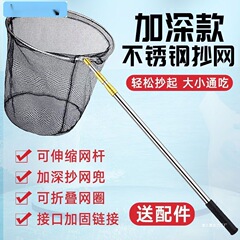 抄网杆不锈钢捞鱼网自由伸缩全套头渔具用品抄鱼杆亚马逊厂家批发
