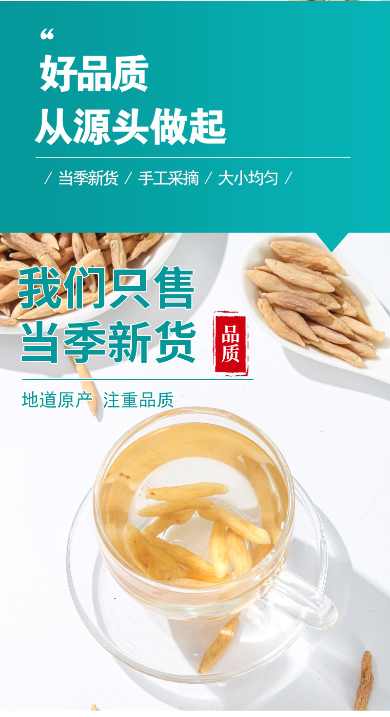 Mai Dong (Ophiopogon japonicus) Dried Root — 200g Bottled Food Herb for Tea & Soup in use