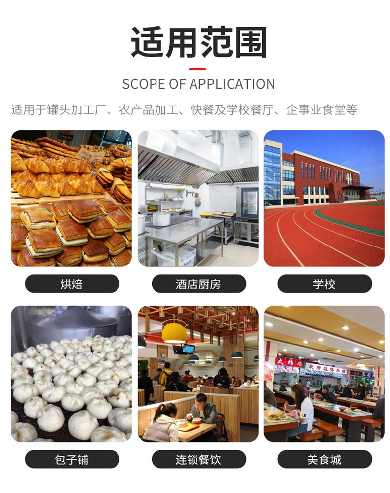 馒头机详情_07.jpg