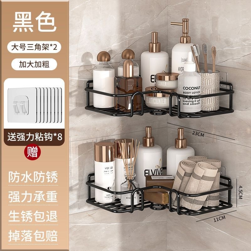 Los fabricantes suministran estantes de baño sin perforación, estantes de almacenamiento de baño, lavabos de baño, estantes de pared