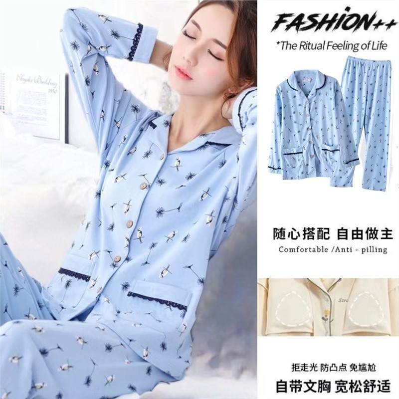 가슴 패드가있는 852