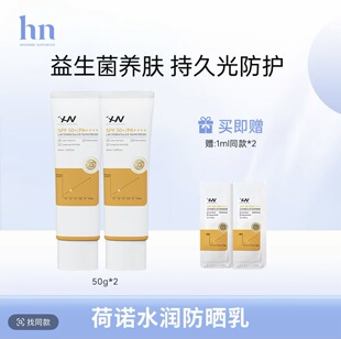 ���Z��ˮ�з����鱣���B�w�߱�������Ů���̼�PA++�����⾀�ﻯ�Y