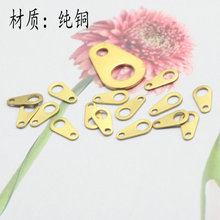 DIY饰品材料配件铜胚双孔链接片 孔多用于链扣链接现货批发