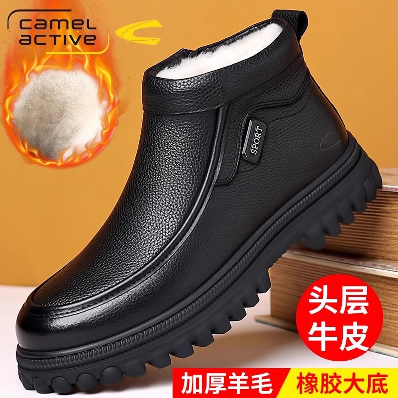 德国骆驼动感男鞋冬季羊毛高帮商务皮鞋男士真皮防滑老年保暖棉鞋