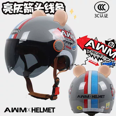Helmet for Adults Motosiklet kaskı (dəbilqə) - category-a-3c-arrow-tea-w-gives-bear-ears-one-size