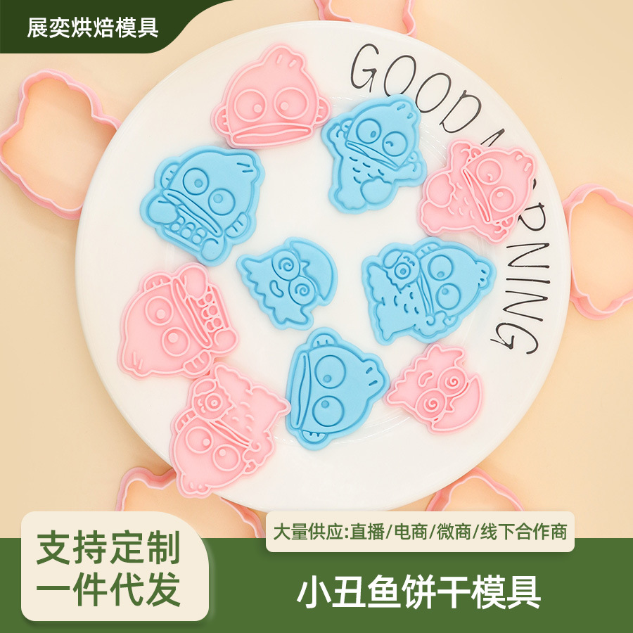 Molde de galletas de dibujos animados de pez payaso sirena Hanton herramienta de horneado de impresión de glaseado de galletas de prensa tridimensional