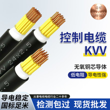 �o���~о��оӲ��KVV������|0.75/1.0/1.5/2.5 ƽ�����l������|