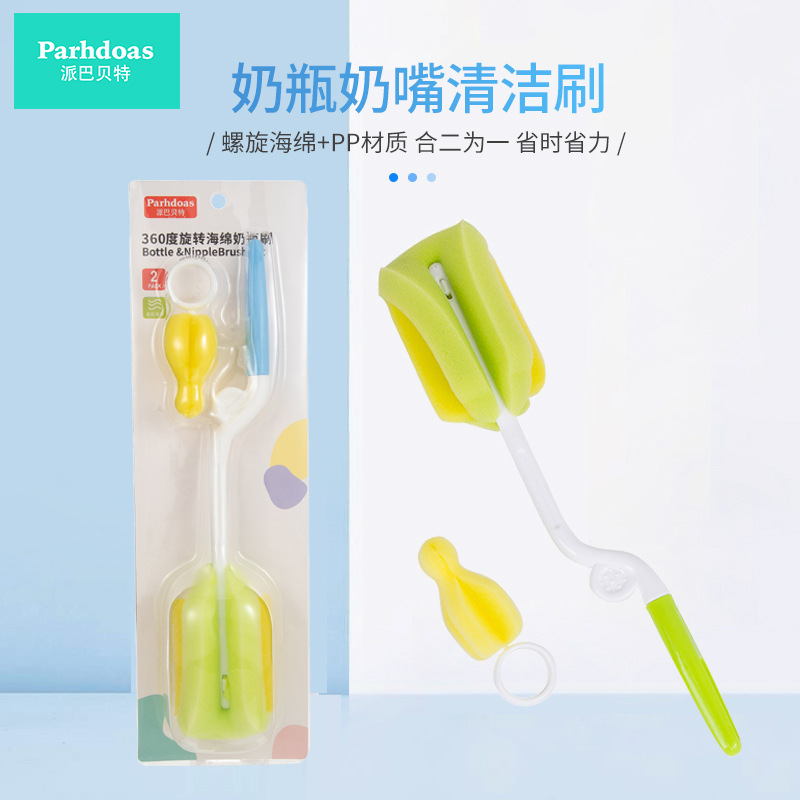 Babette 360 degree rotating sponge bottle nipple cleaning brush cleaning brush 2 in 1 set 70867