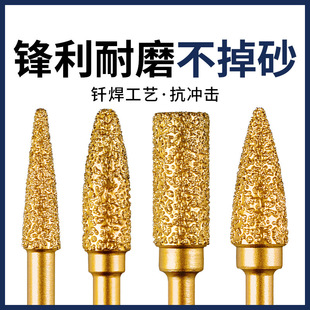 Brazed diamond inner grinding head alloy steel tungsten steel milling cutter metal electric grinding machine rotary file file grinding tool
