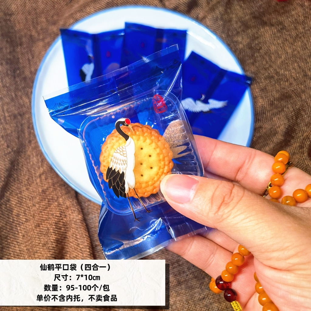 Simple inglés copo de nieve bolsa de embalaje crujiente máquina de galletas de carne bolsa de sellado mano arándano esmerilado bolsa trabajador galletas de caramelo